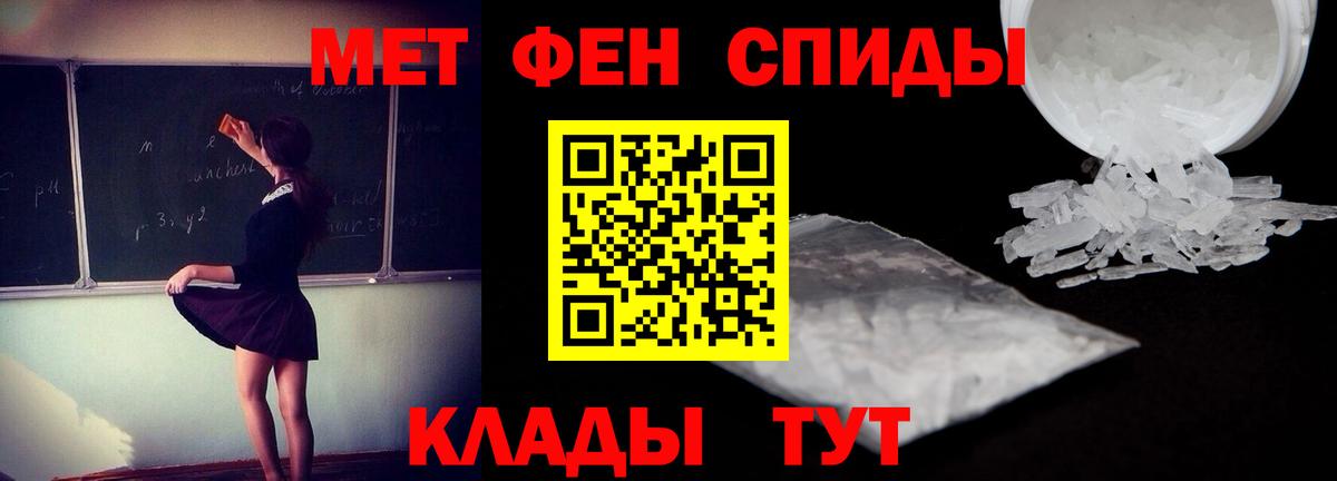 Амфетамин  АМФ  Буйнакск  Амфетамин VHQ  Вход с VPN 