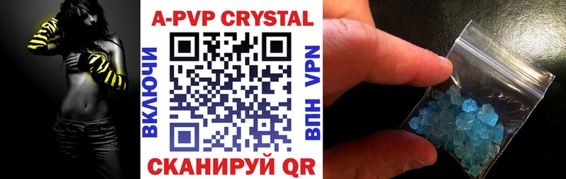 Alpha PVP СК  MEGA маркетплейс  Буйнакск 