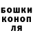ГАШ гашик mama_americanka