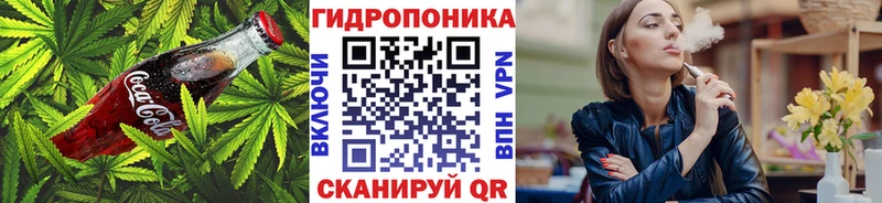 Canna-Cookies марихуана Буйнакск