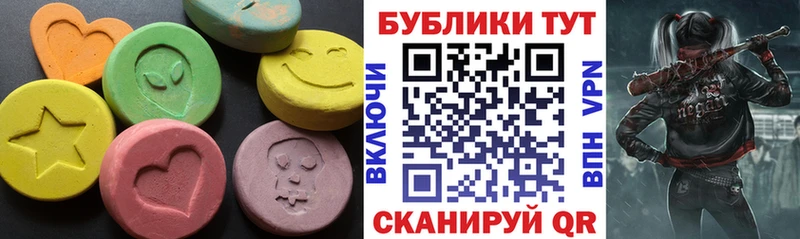 даркнет официальный сайт  где продают наркотики  Буйнакск  Экстази mix 