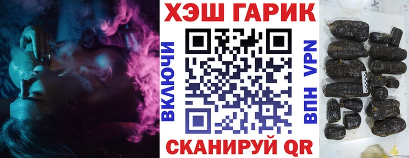 ГАШИШ гарик  как найти закладки  Буйнакск 