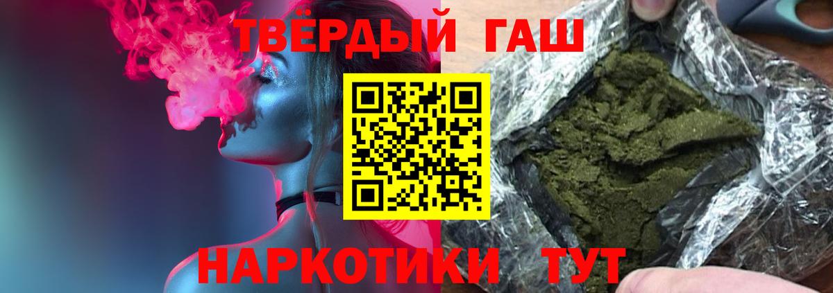 ГАШИШ Cannabis Буйнакск