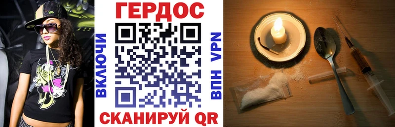 где можно купить наркотик  Буйнакск  Героин гречка 