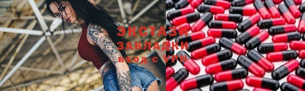 MDMA Premium VHQ Богородск