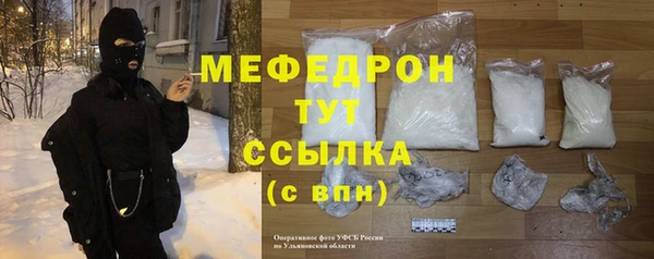 ГАЛЛЮЦИНОГЕННЫЕ ГРИБЫ Богородицк