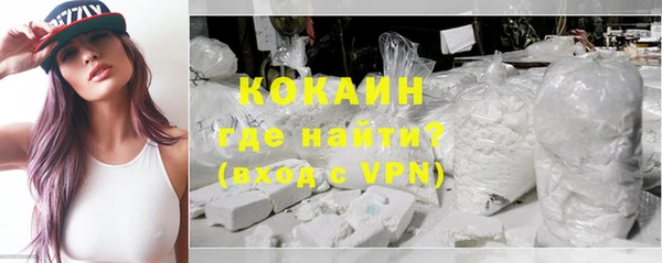 каннабис Беломорск