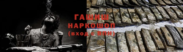 каннабис Беломорск