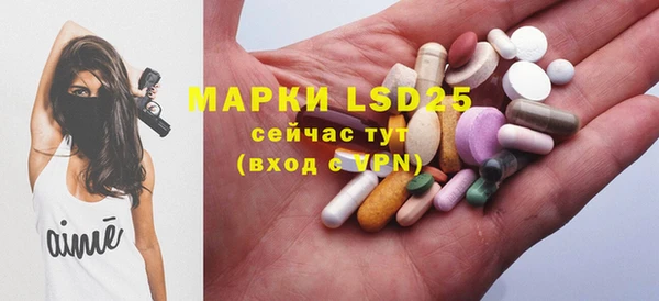 меф Белокуриха