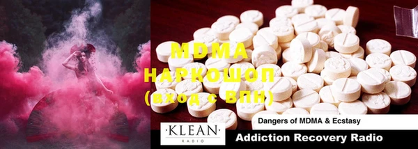 mdma Белоозёрский