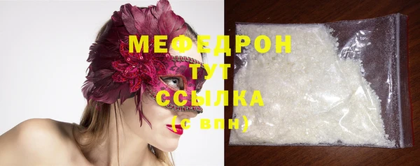 каннабис Беломорск