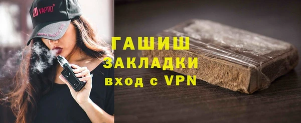 трава Богданович