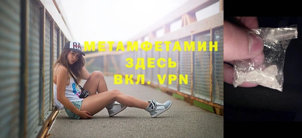 меф Белокуриха