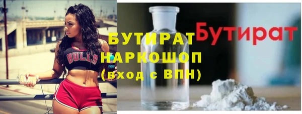 каннабис Беломорск