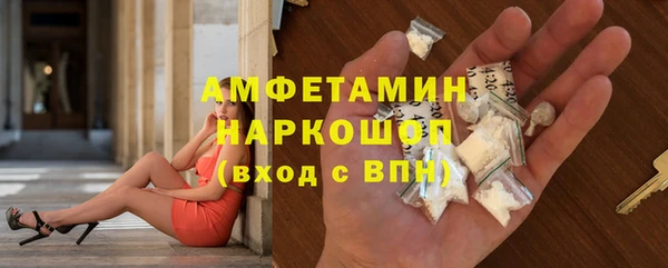 меф Белокуриха