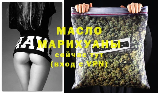 меф Белокуриха