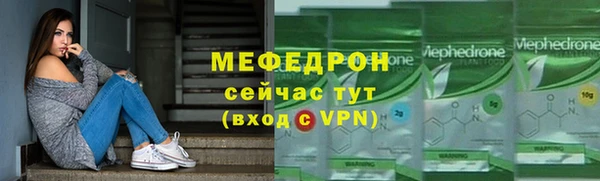 меф Белокуриха