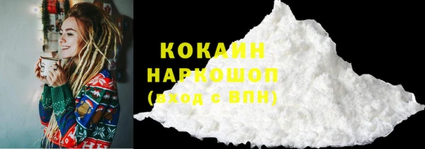 меф Белокуриха