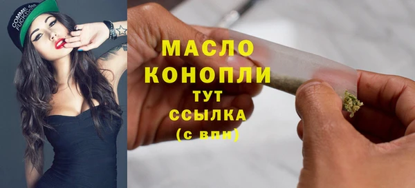 MDMA Premium VHQ Богородск
