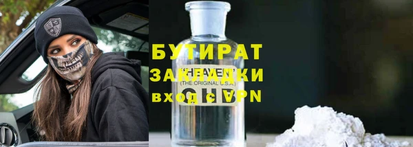 экстази Нефтекумск