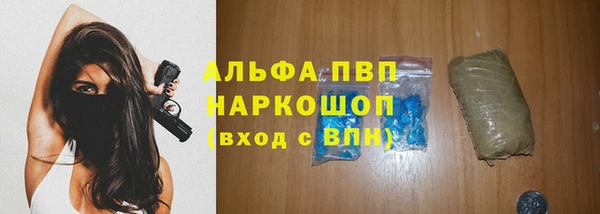 меф Белокуриха