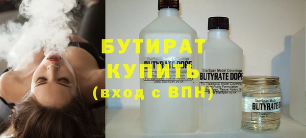 меф Белокуриха