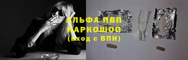 меф Белокуриха