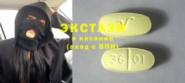 каннабис Беломорск