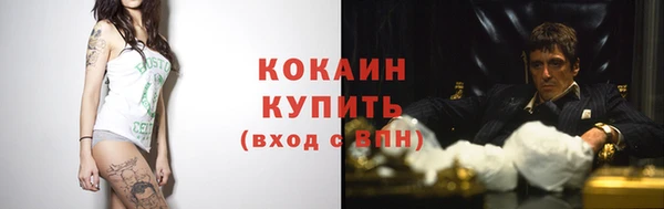 меф Белокуриха