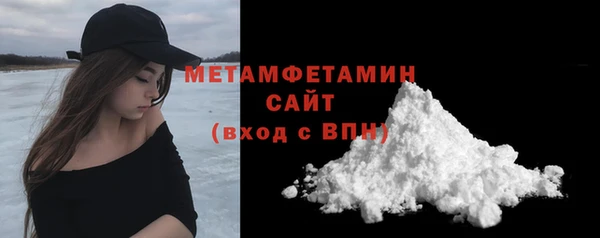 меф Белокуриха