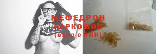 сатива Нея