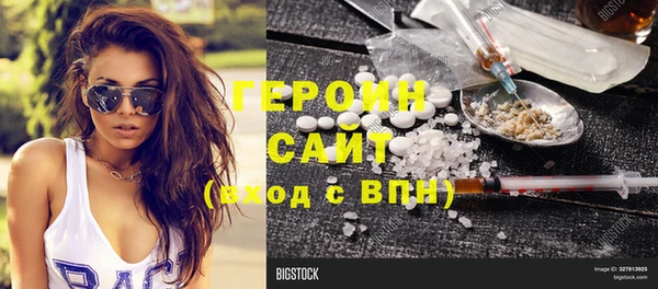 меф Белокуриха