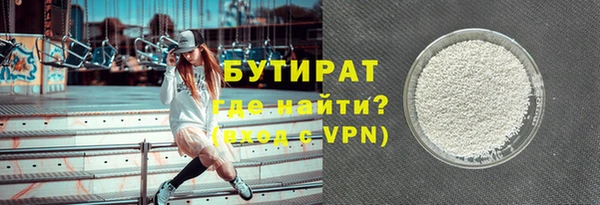 меф Белокуриха
