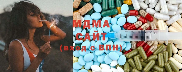 каннабис Беломорск