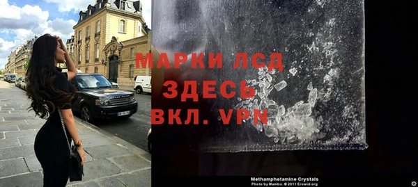 меф Белокуриха