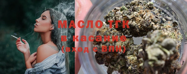 каннабис Беломорск
