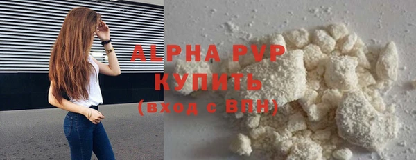 бошки Нефтегорск