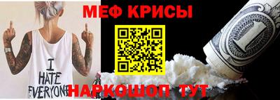 spice Нягань