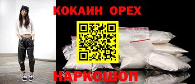 хмурый Обь