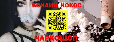 spice Нягань