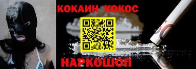 spice Нягань