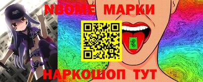 хмурый Обь