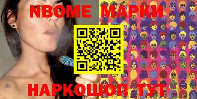 меф VHQ Обнинск