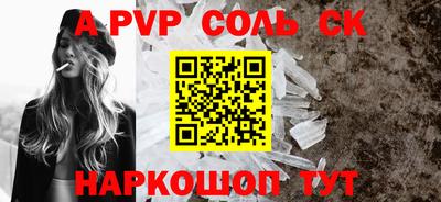 меф VHQ Обнинск