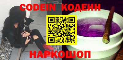 spice Нягань