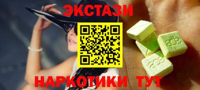 хмурый Обь