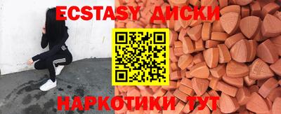 хмурый Обь