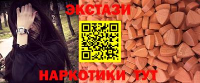 хмурый Обь