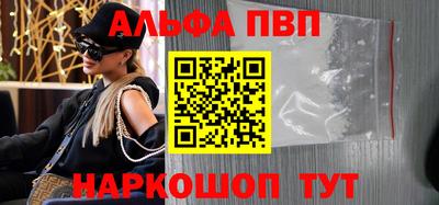 меф VHQ Обнинск