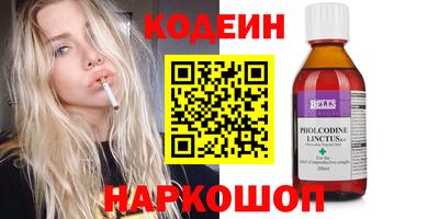 хмурый Обь